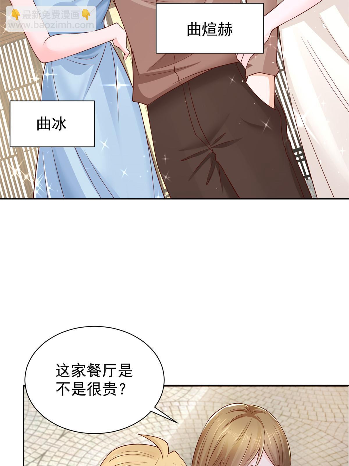 234 土豪的舔狗21