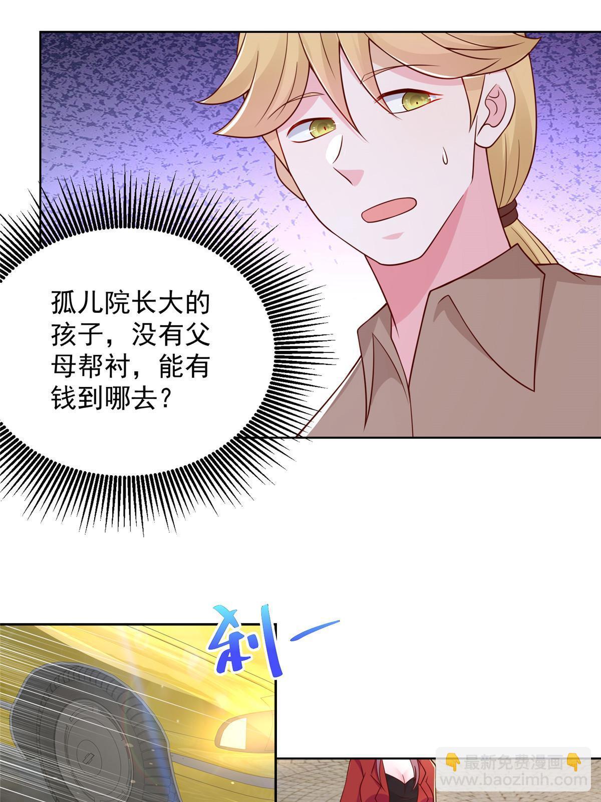 234 土豪的舔狗24