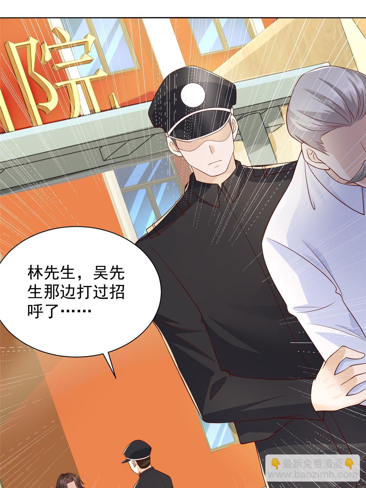 234 土豪的舔狗3