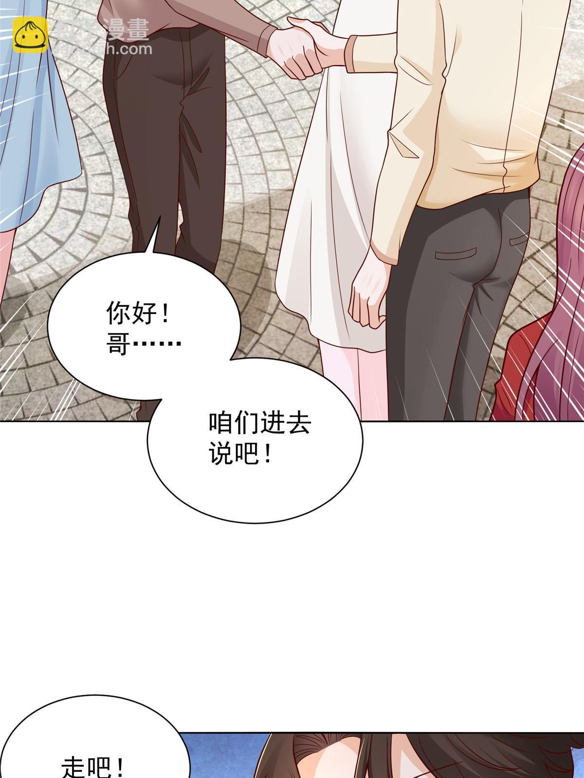 234 土豪的舔狗30