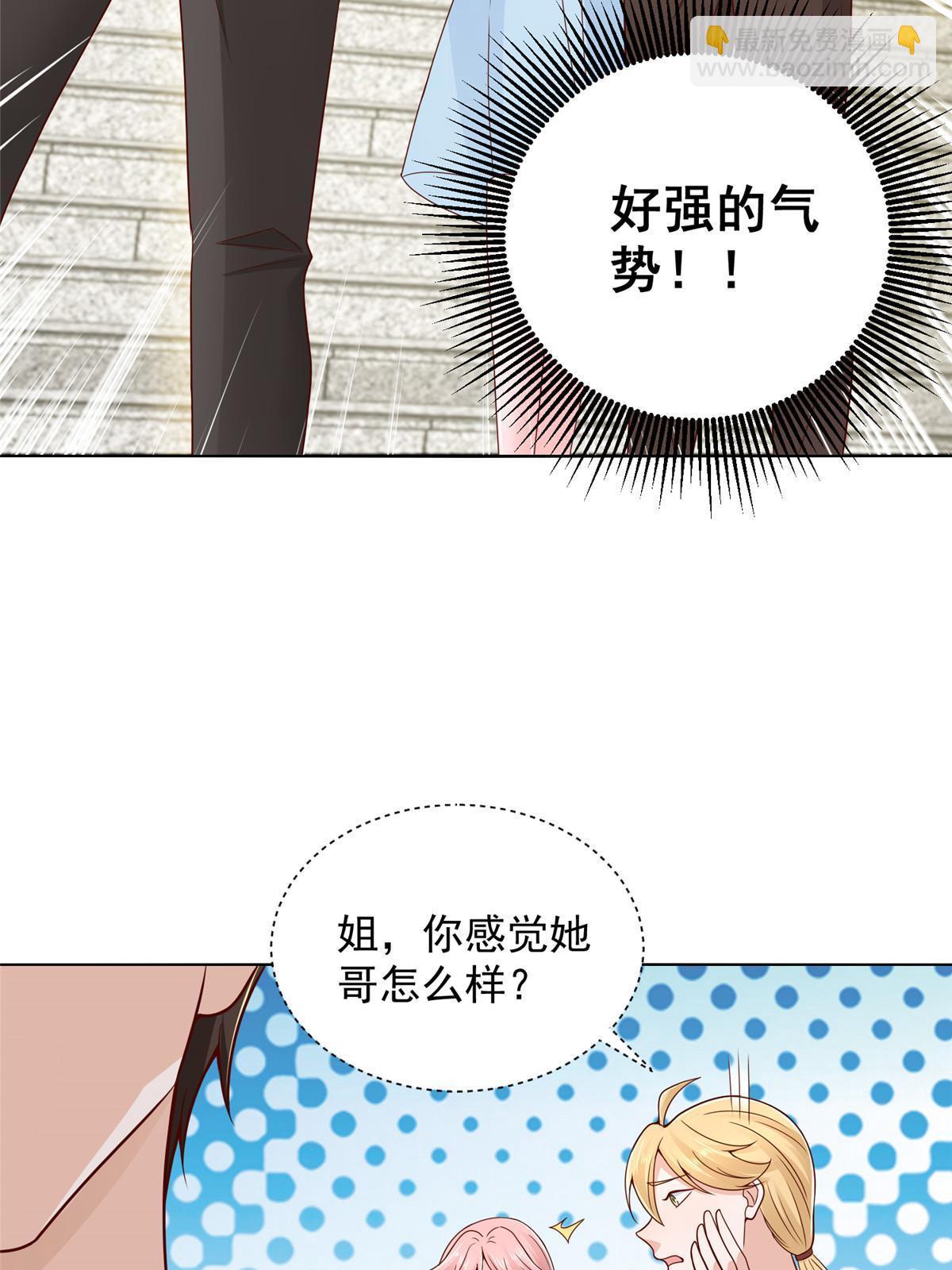 234 土豪的舔狗33
