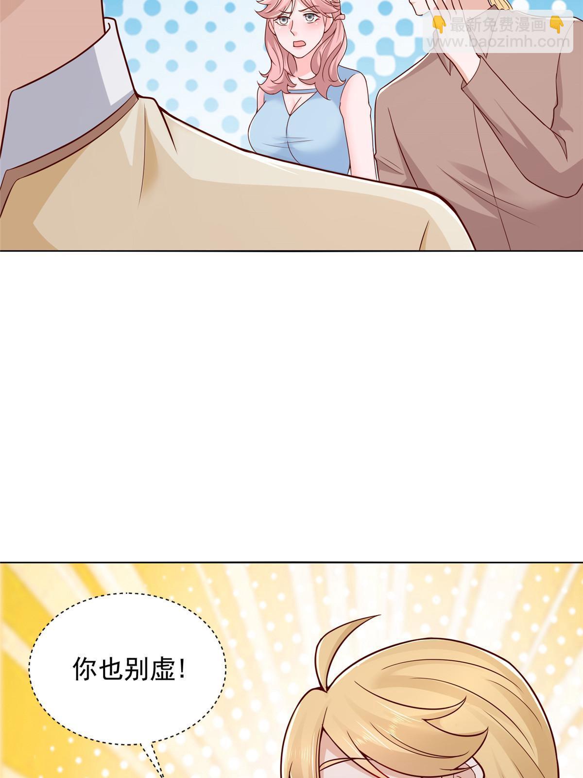 234 土豪的舔狗34