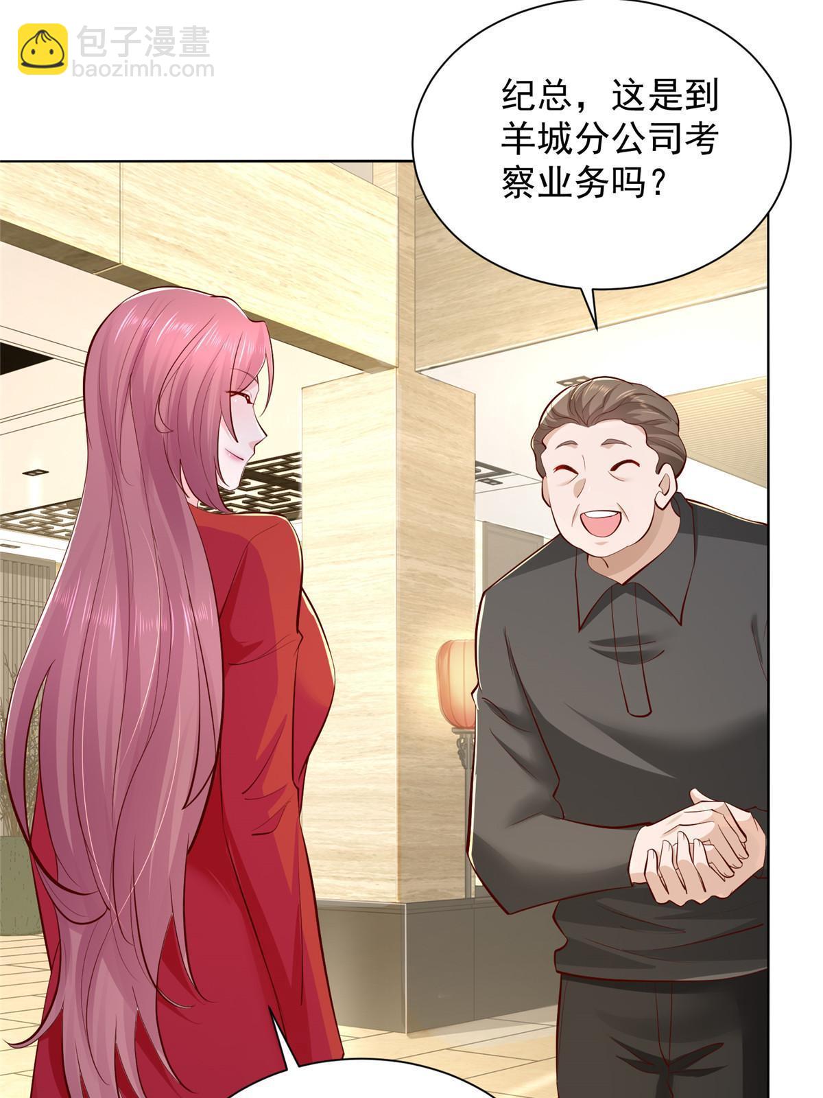 234 土豪的舔狗38