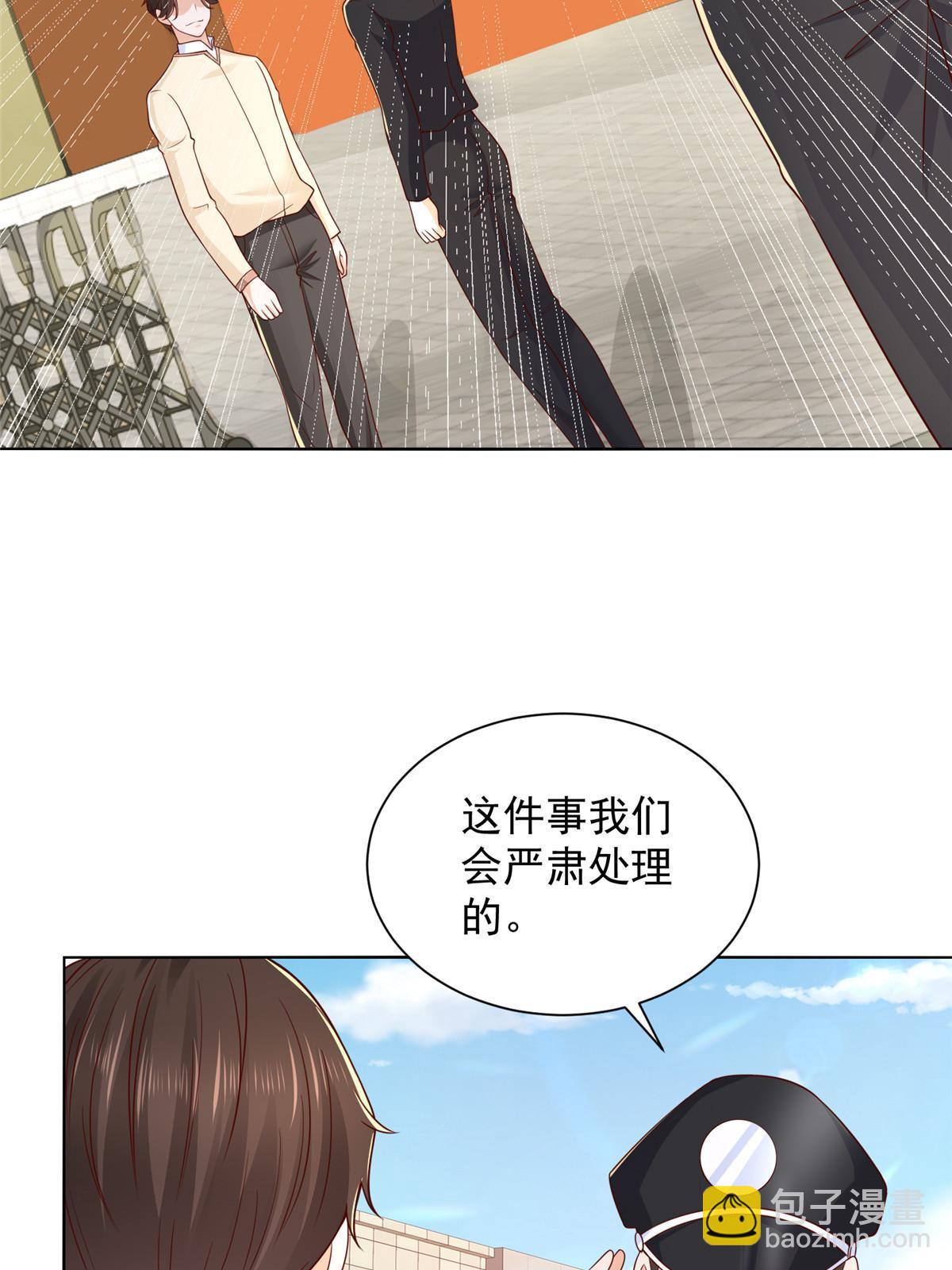 234 土豪的舔狗4