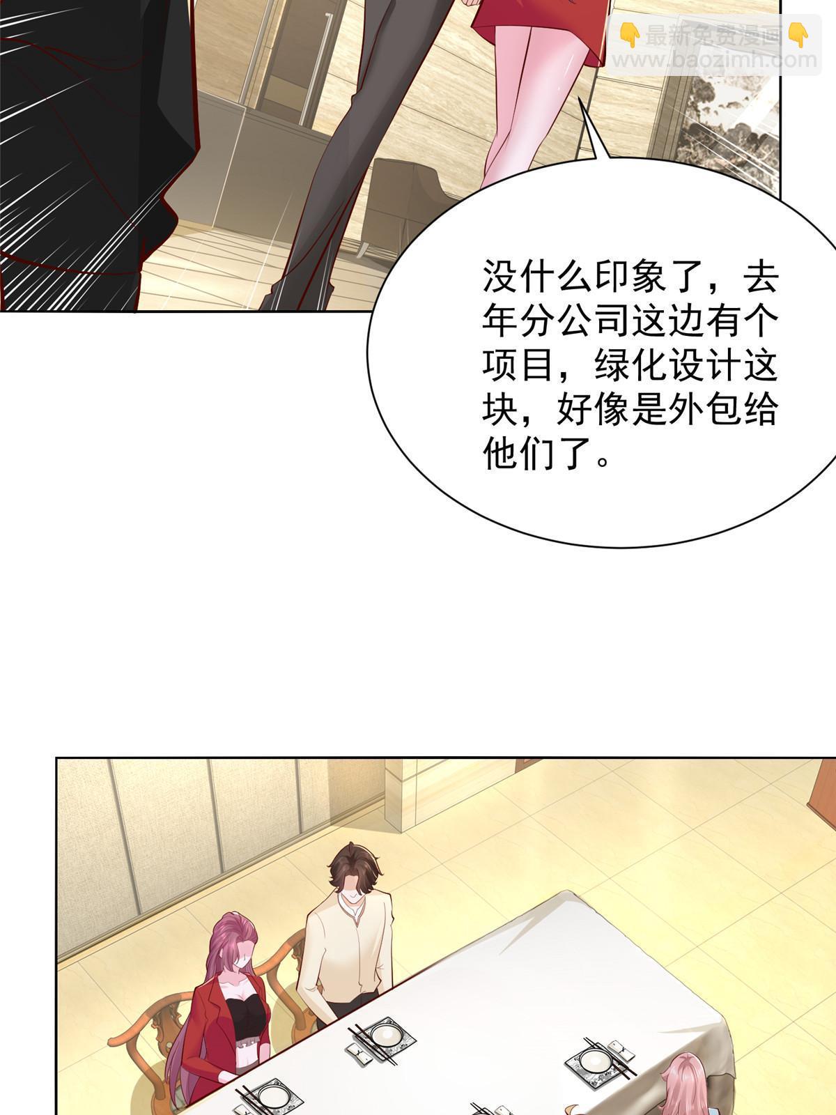234 土豪的舔狗41