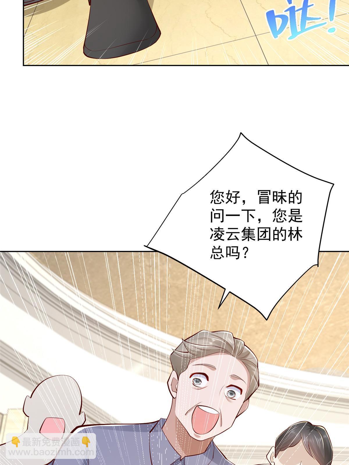234 土豪的舔狗51