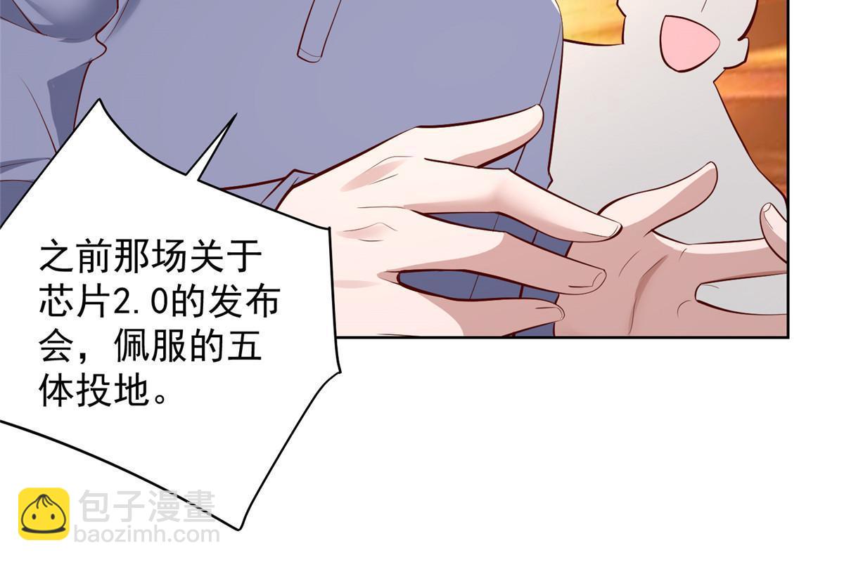 234 土豪的舔狗55