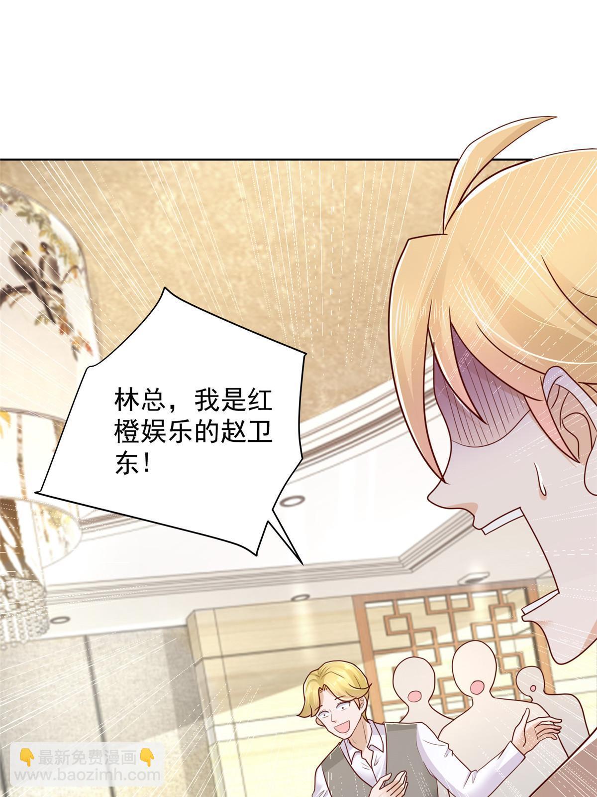 234 土豪的舔狗56