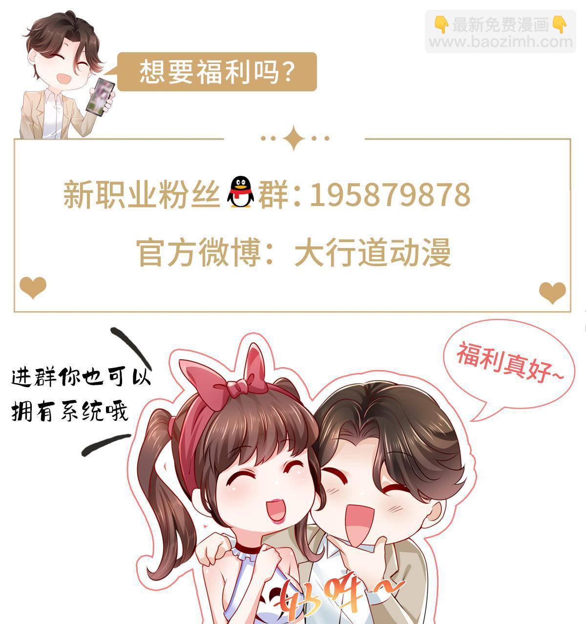 234 土豪的舔狗60