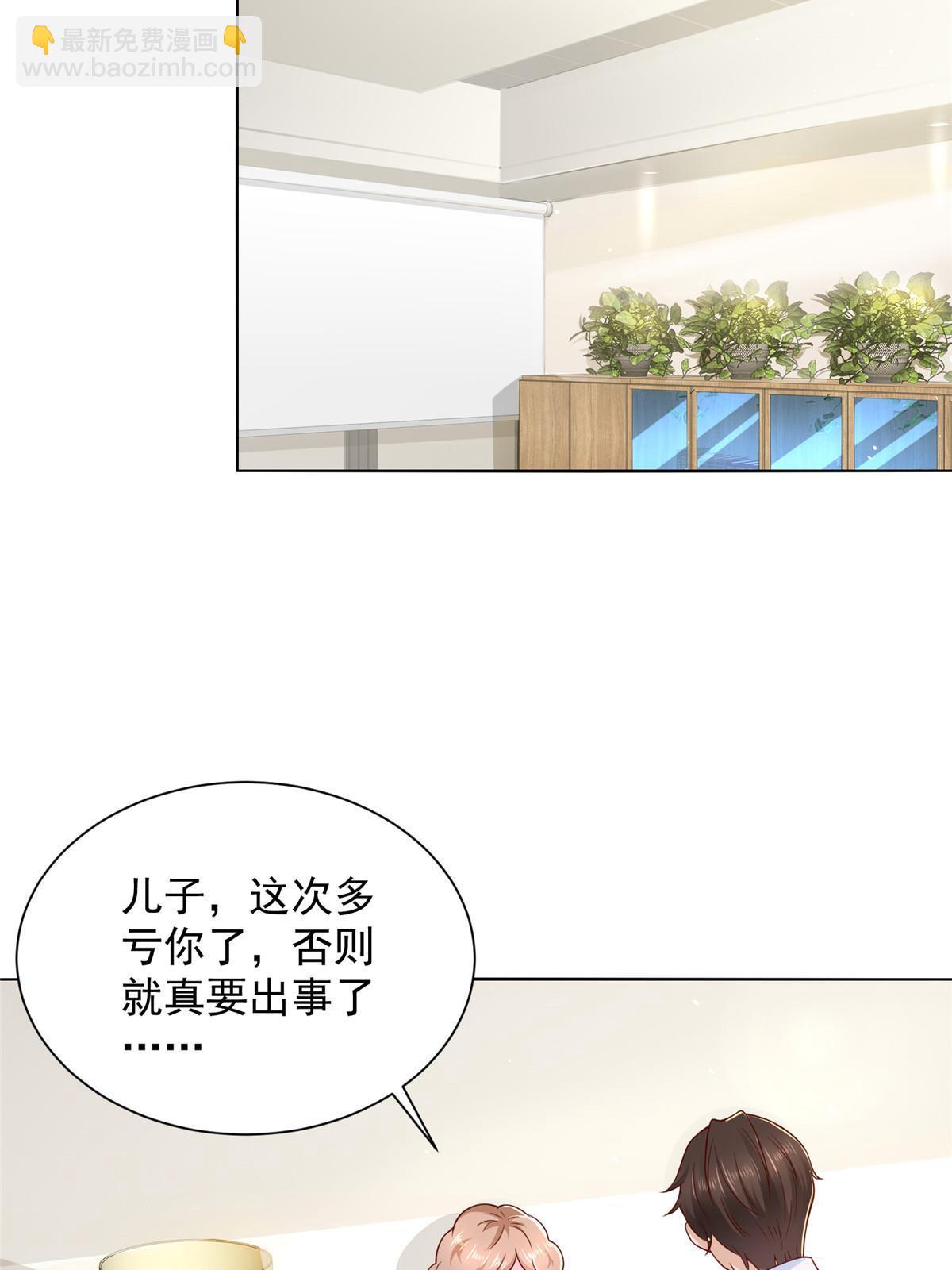 234 土豪的舔狗7