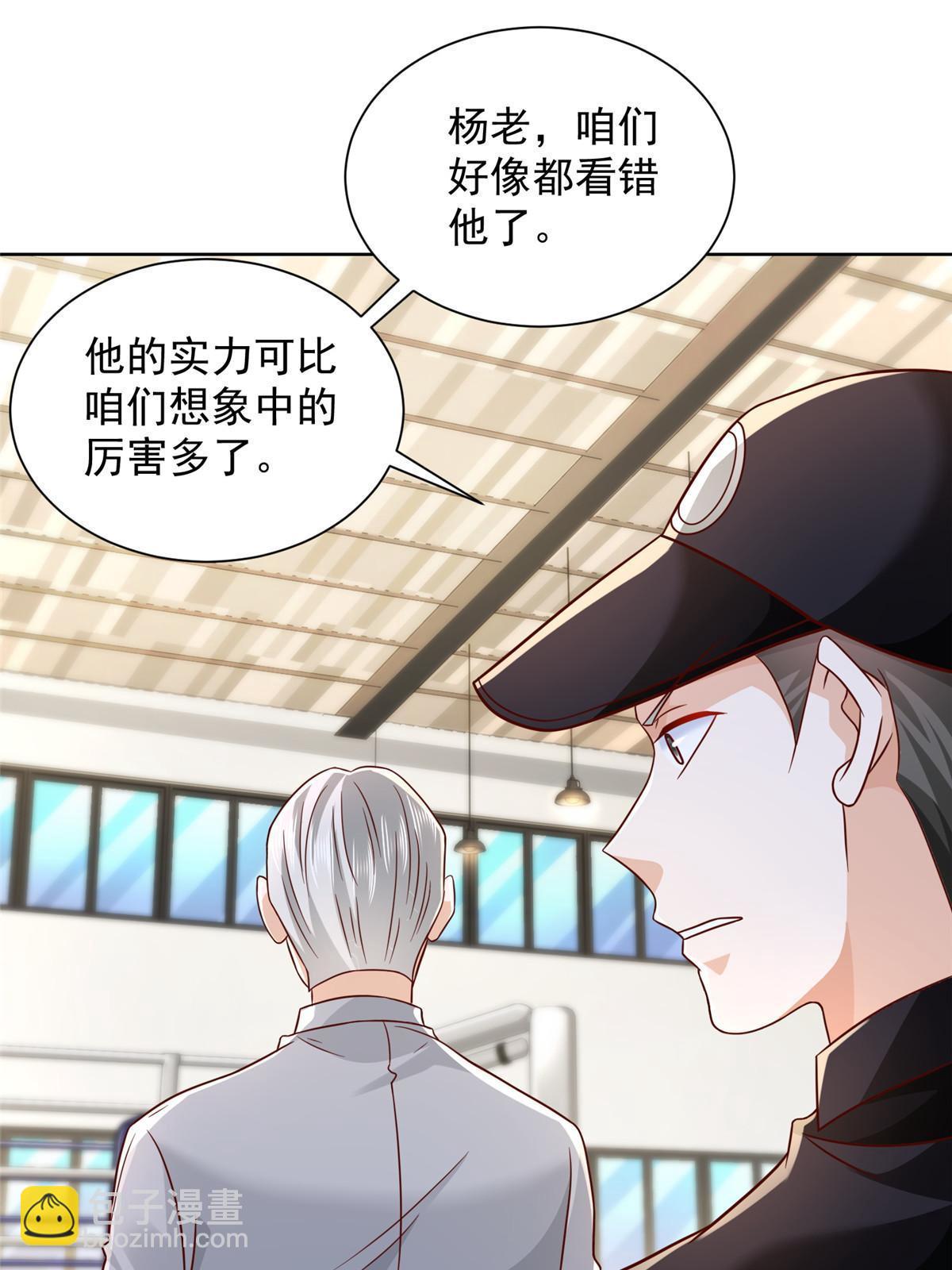 244 高手过招56
