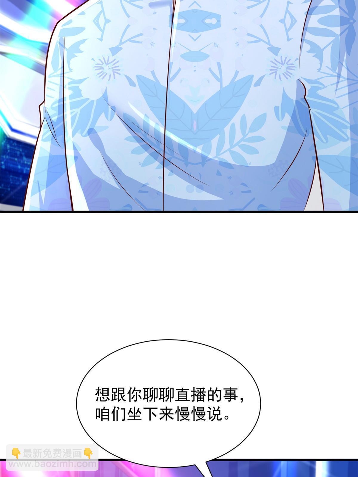 253 想和你谈一笔交易16