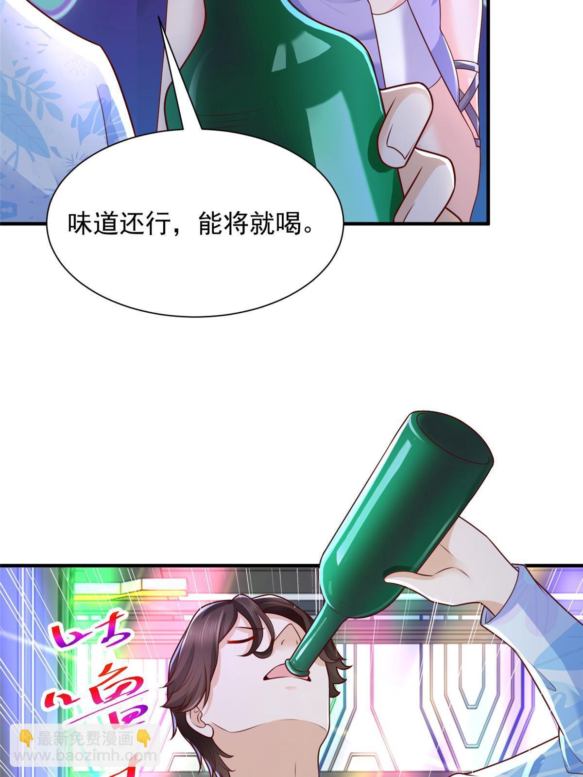 253 想和你谈一笔交易62