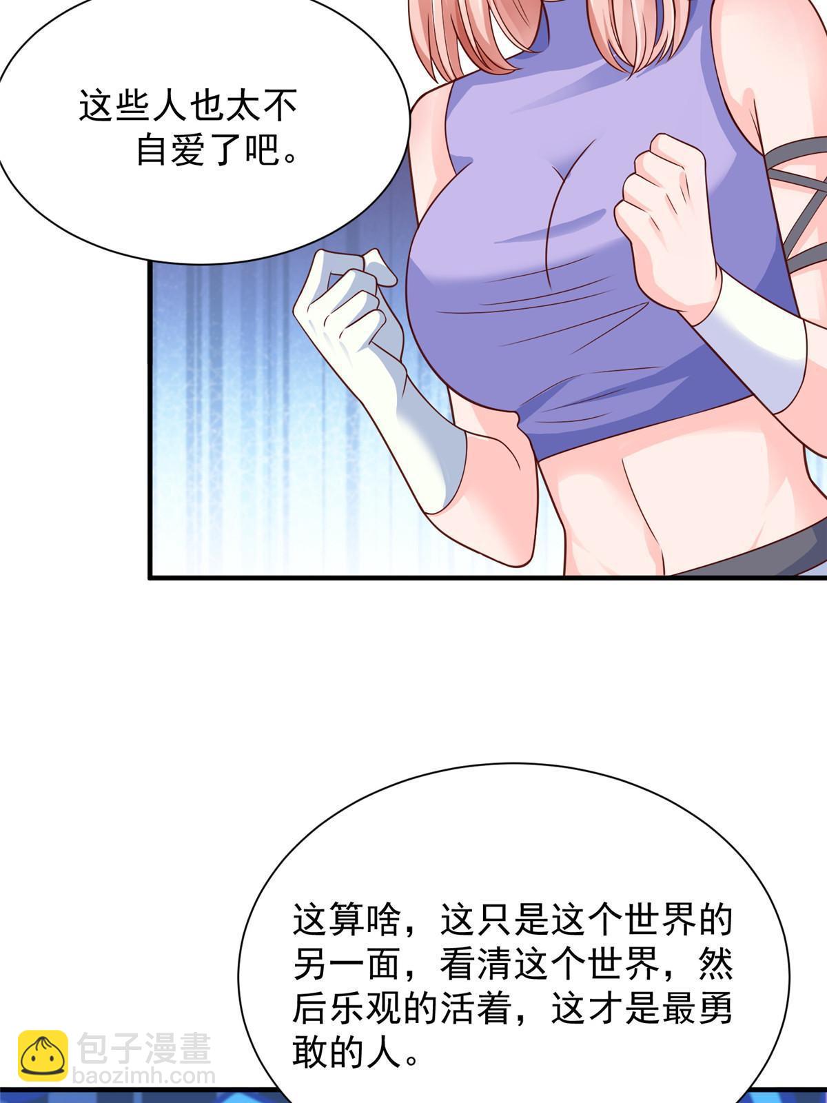 253 想和你谈一笔交易7