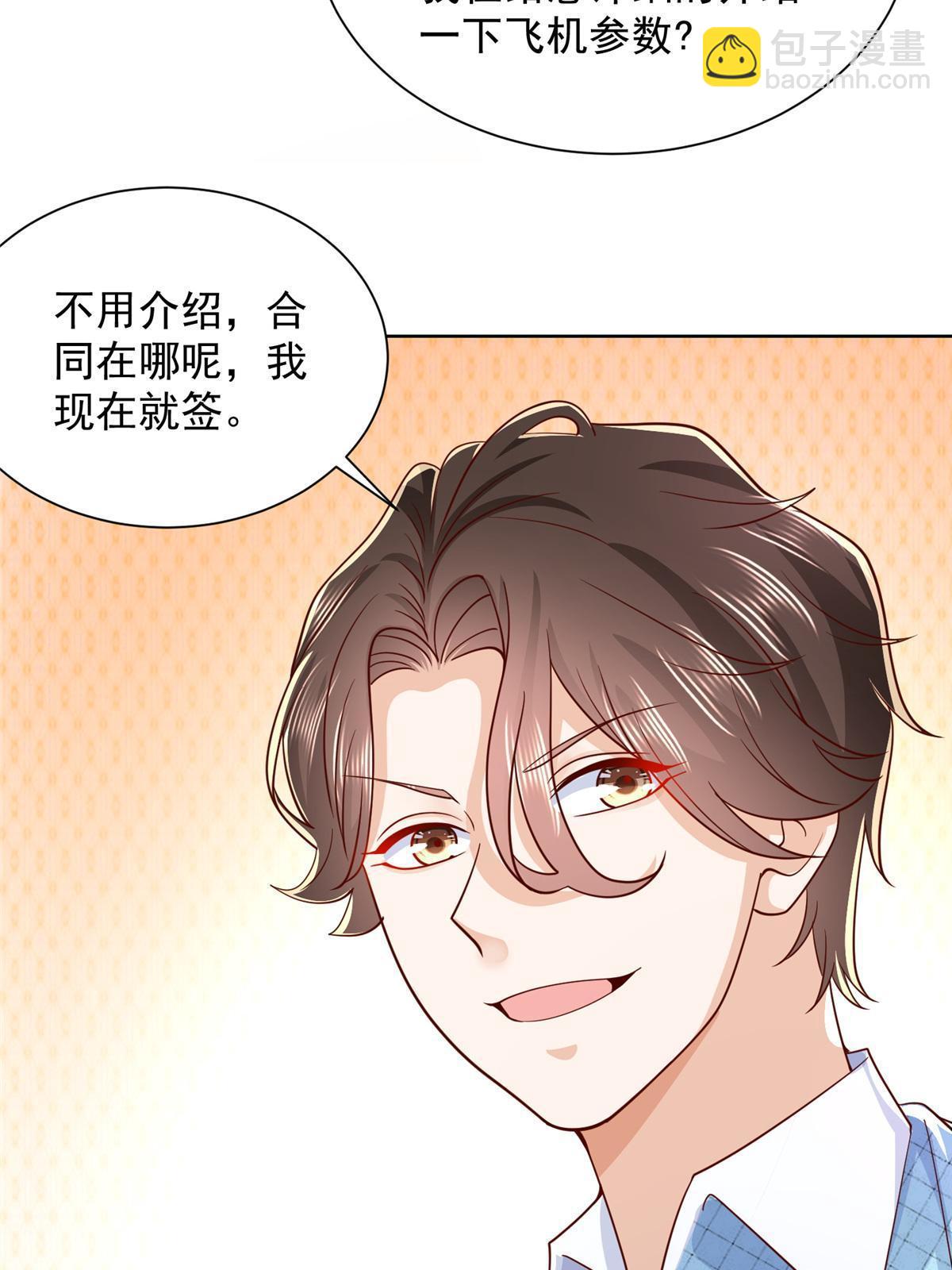 257 和渣男分手25