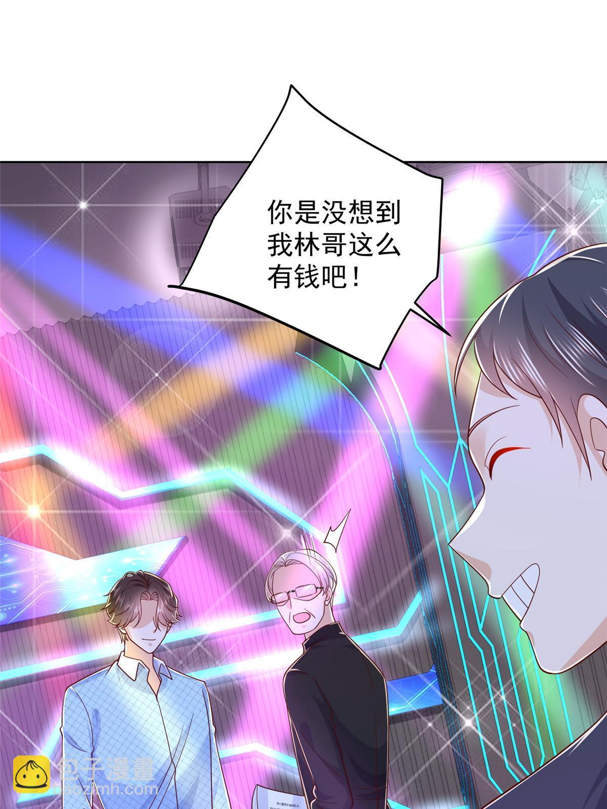 257 和渣男分手28