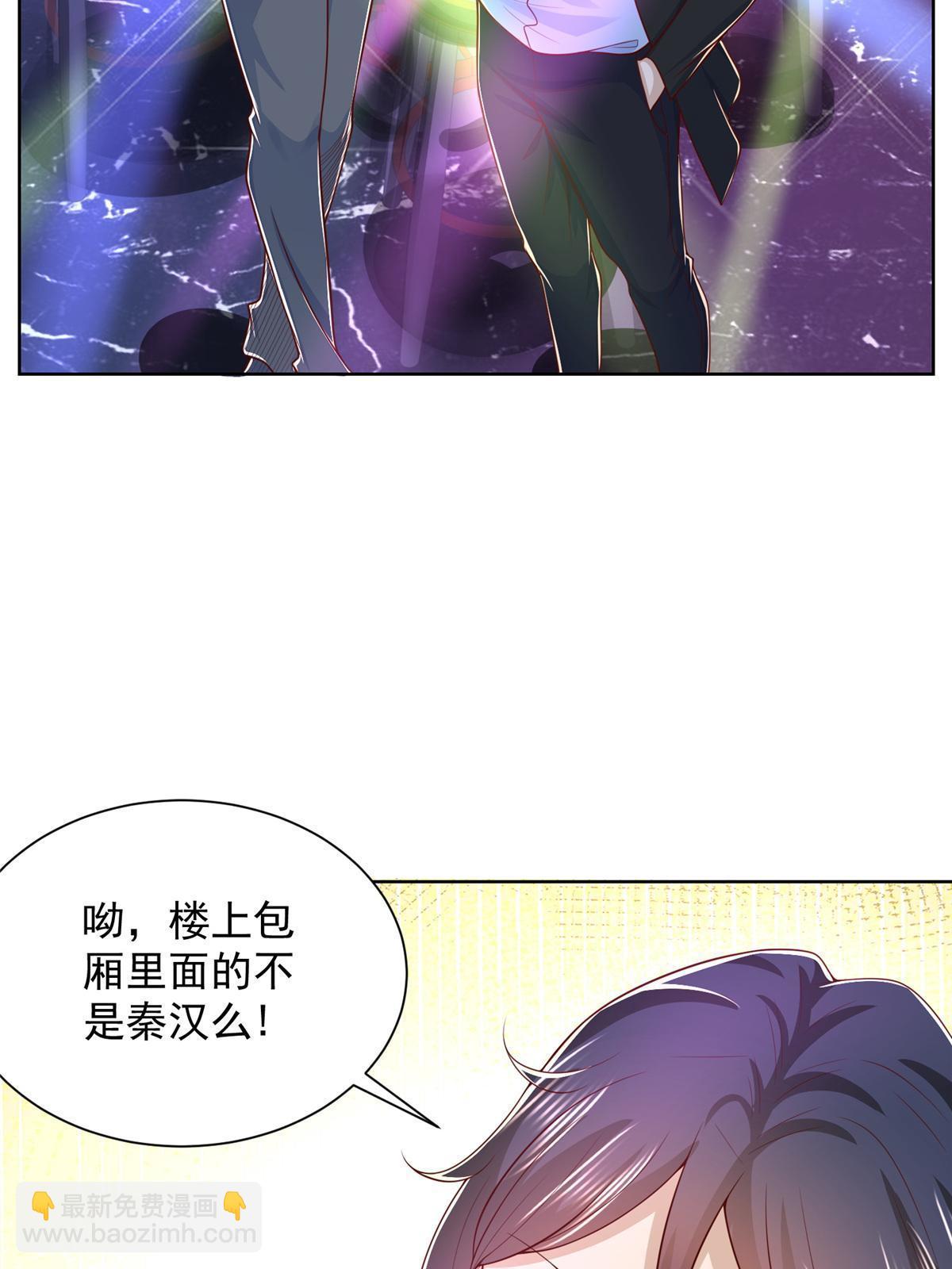 257 和渣男分手38