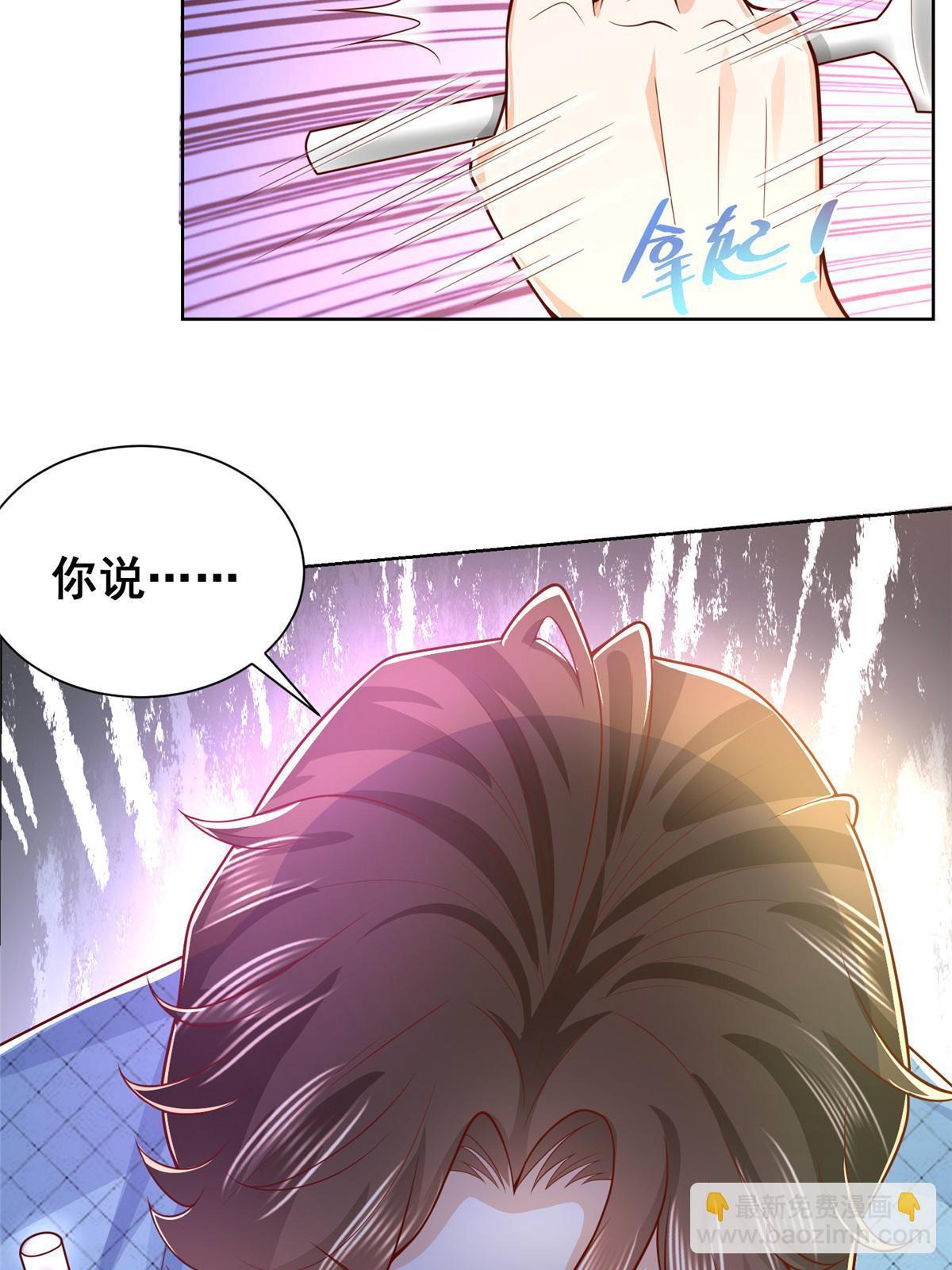 257 和渣男分手63