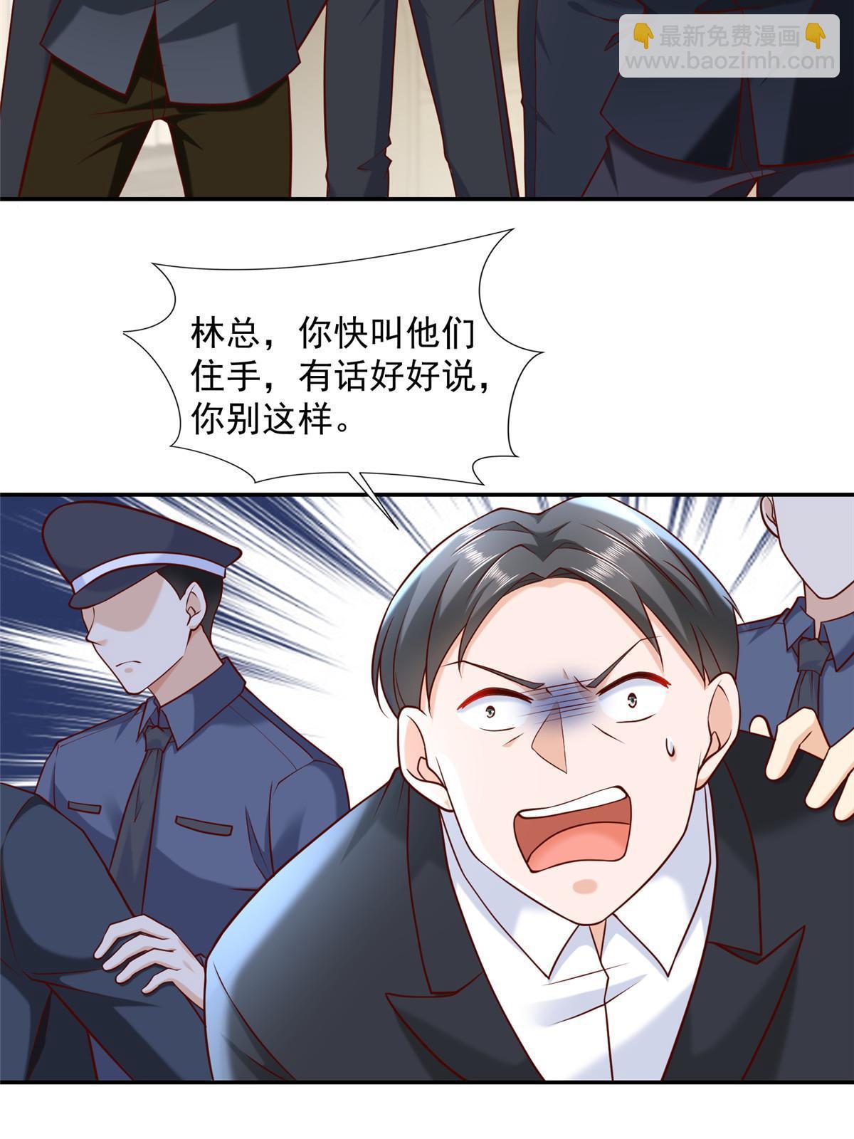 269 无路可走26
