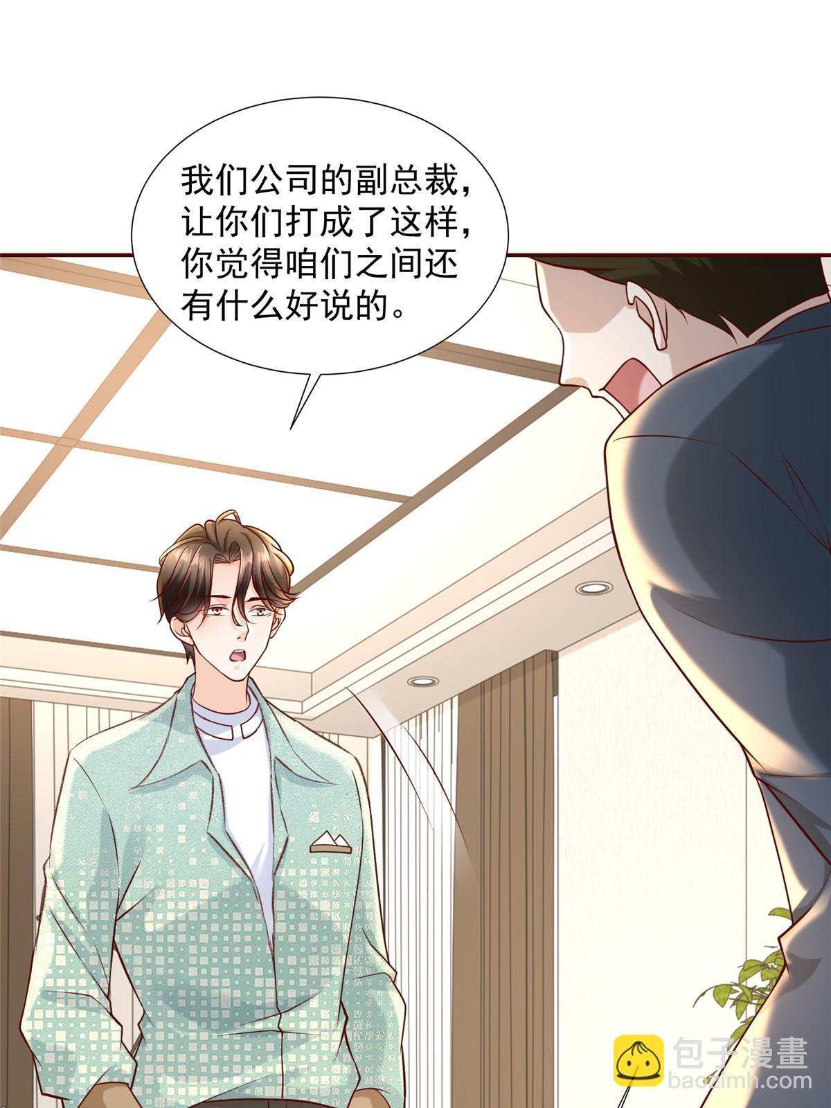 269 无路可走27