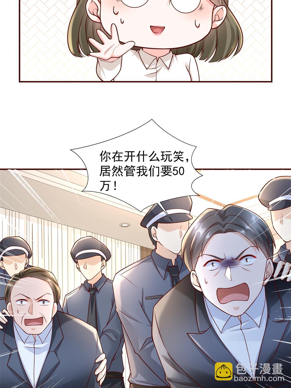 269 无路可走33