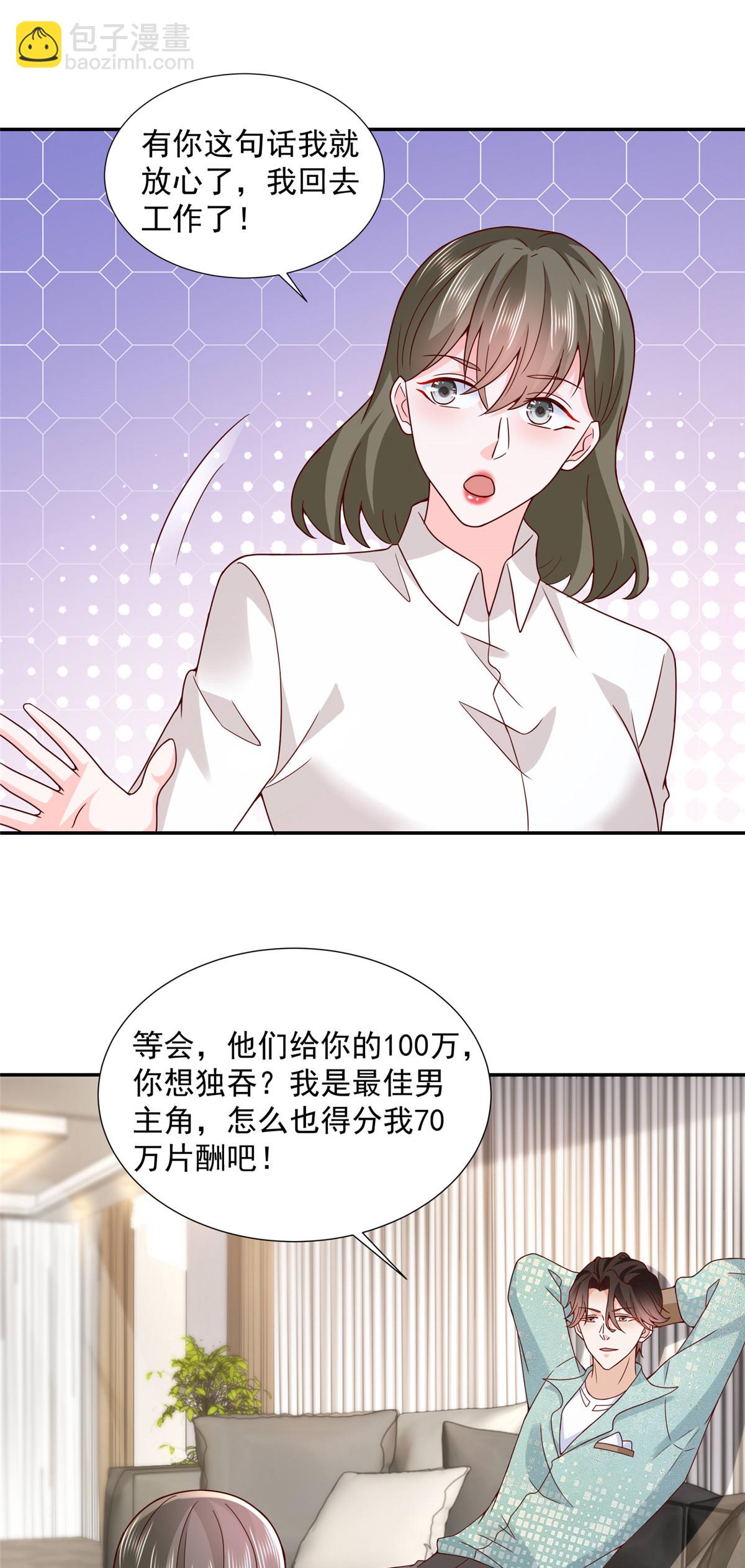 270 最佳男主角和最佳女配角17