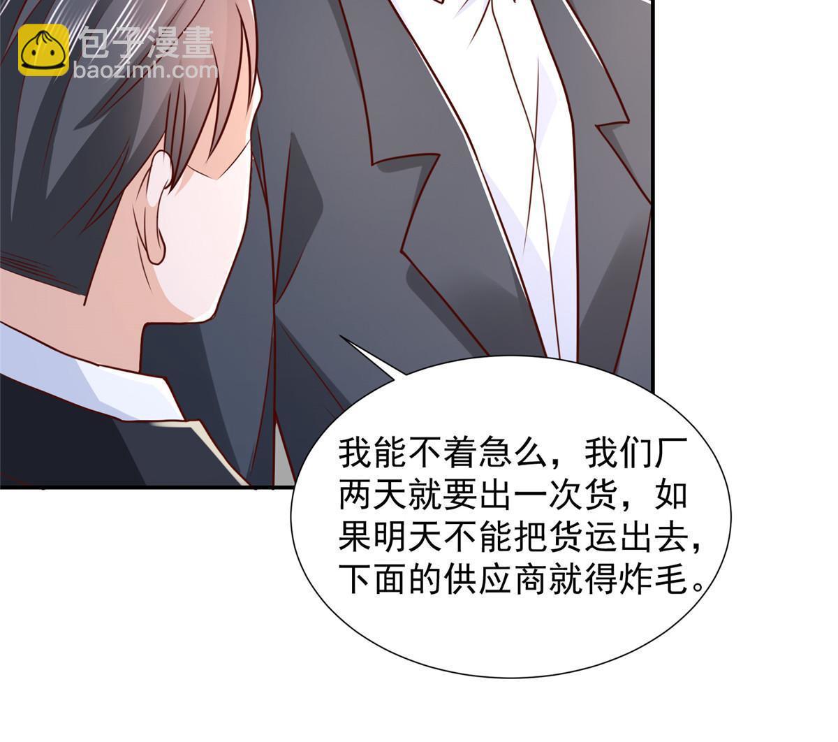 270 最佳男主角和最佳女配角27
