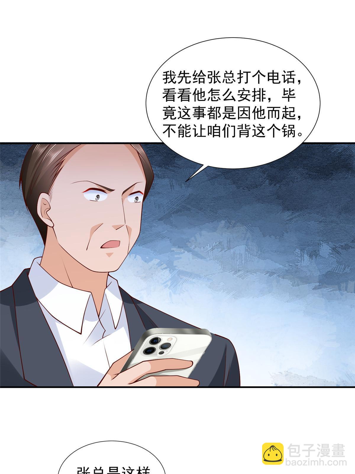 270 最佳男主角和最佳女配角28