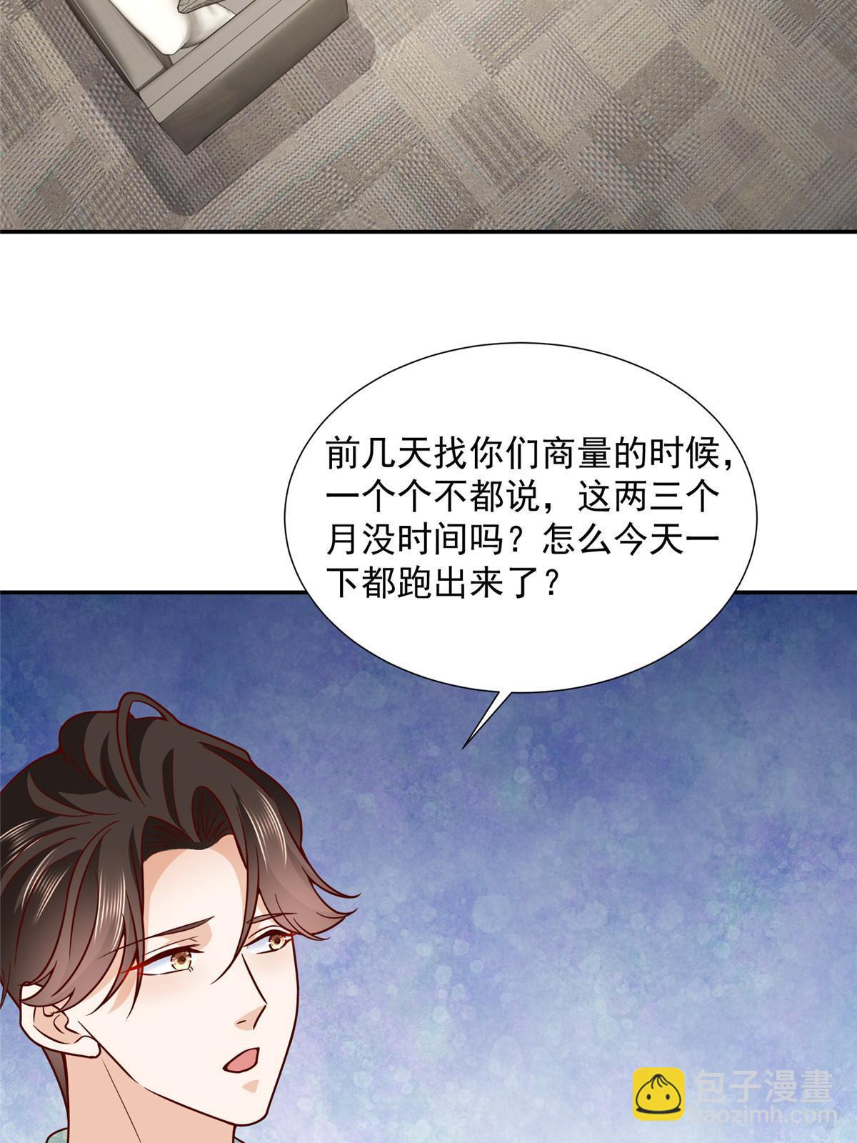 270 最佳男主角和最佳女配角3