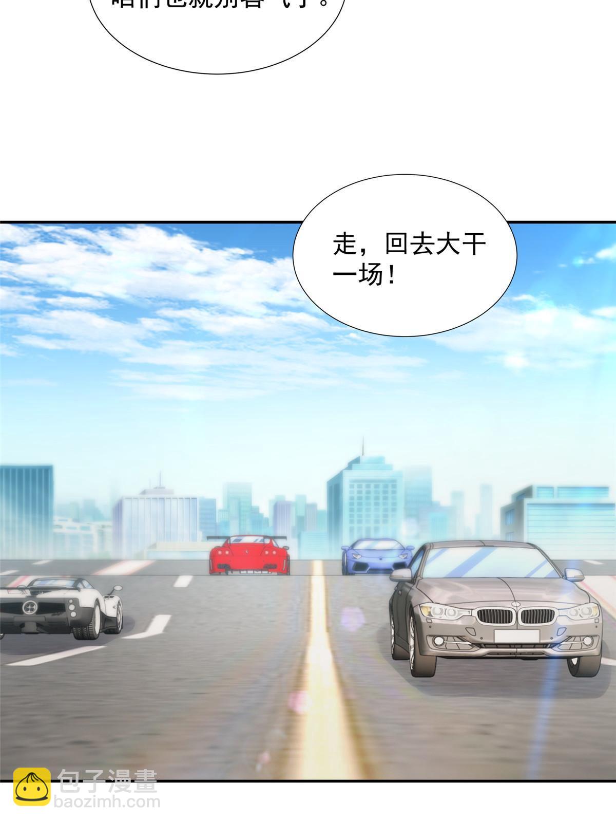 270 最佳男主角和最佳女配角32