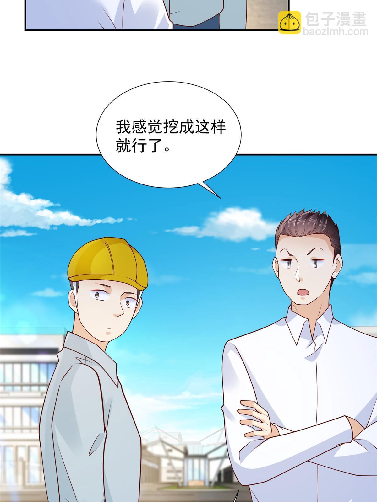 270 最佳男主角和最佳女配角36