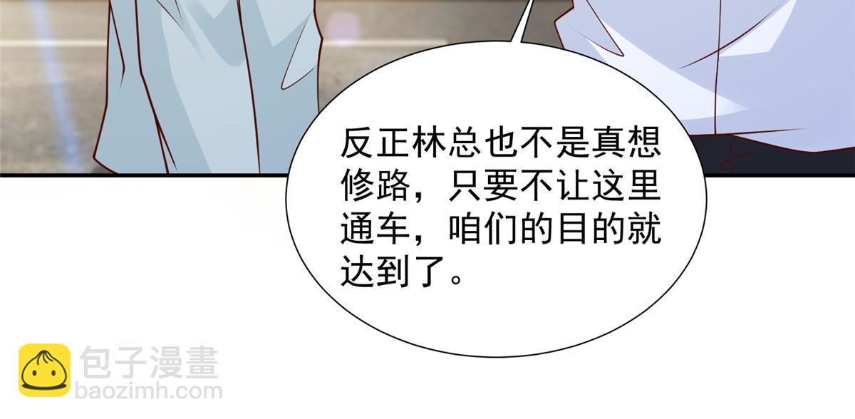 270 最佳男主角和最佳女配角37