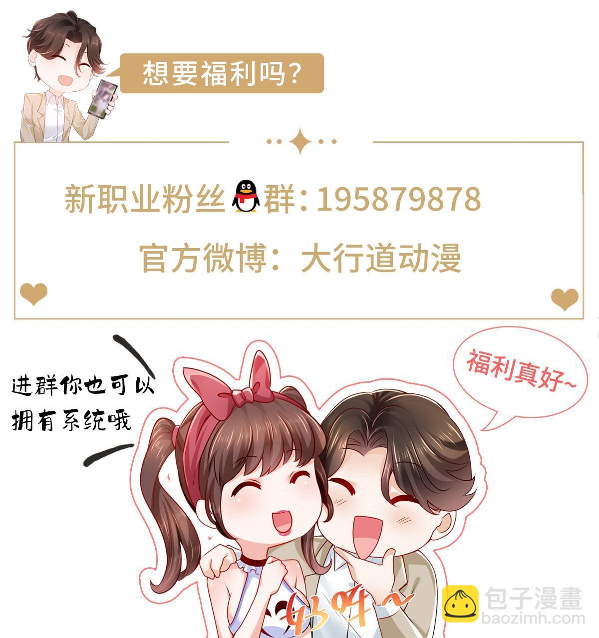 270 最佳男主角和最佳女配角47