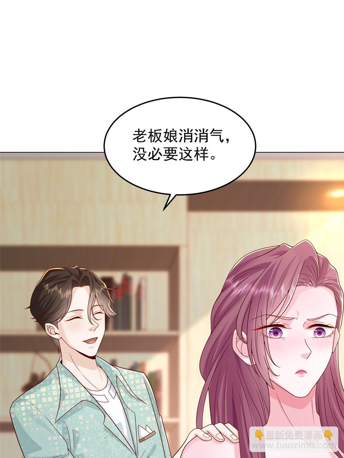 285 龙新的丑闻11