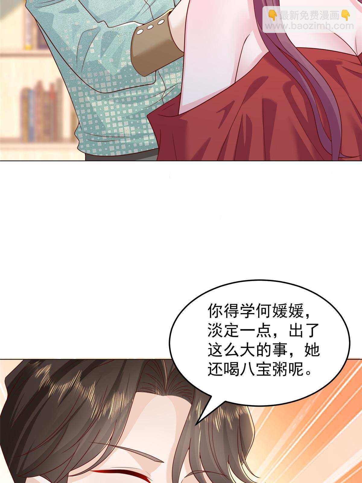 285 龙新的丑闻12