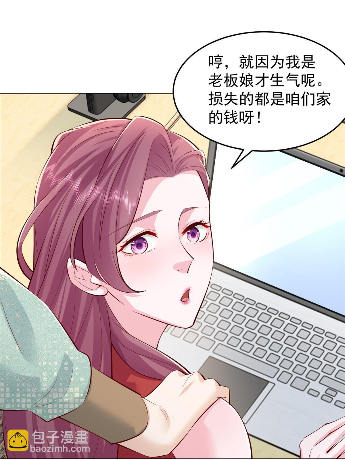 285 龙新的丑闻14