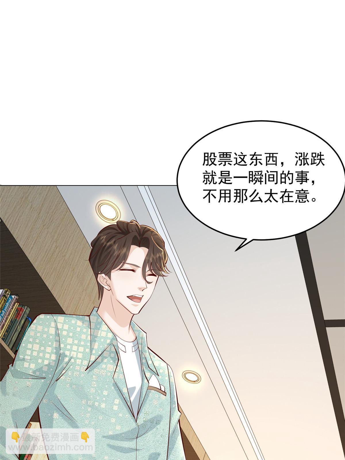 285 龙新的丑闻15