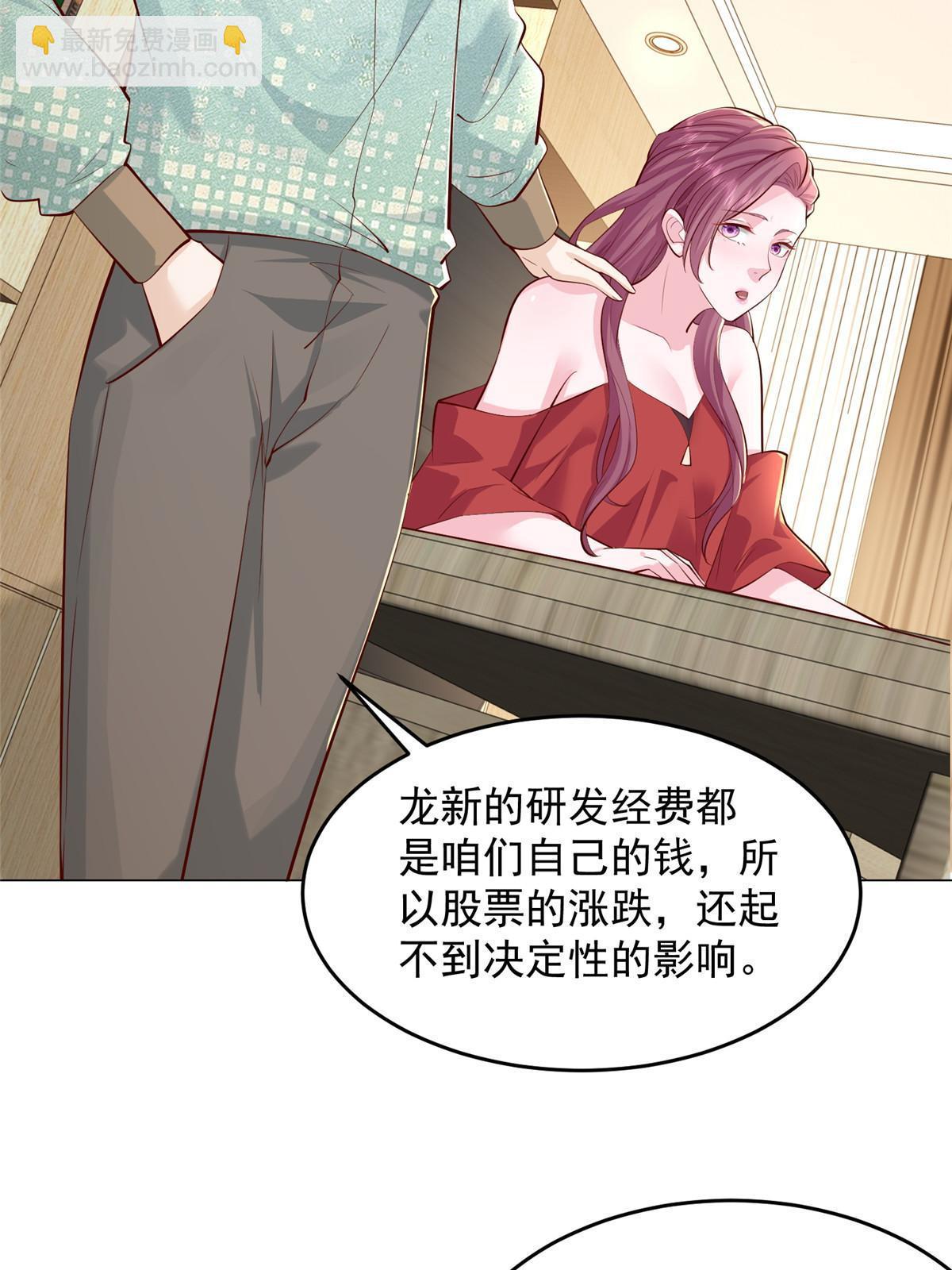 285 龙新的丑闻16