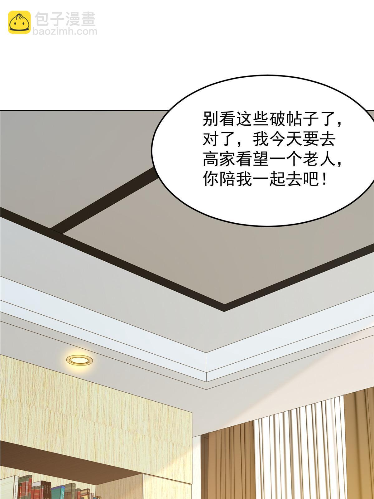 285 龙新的丑闻18