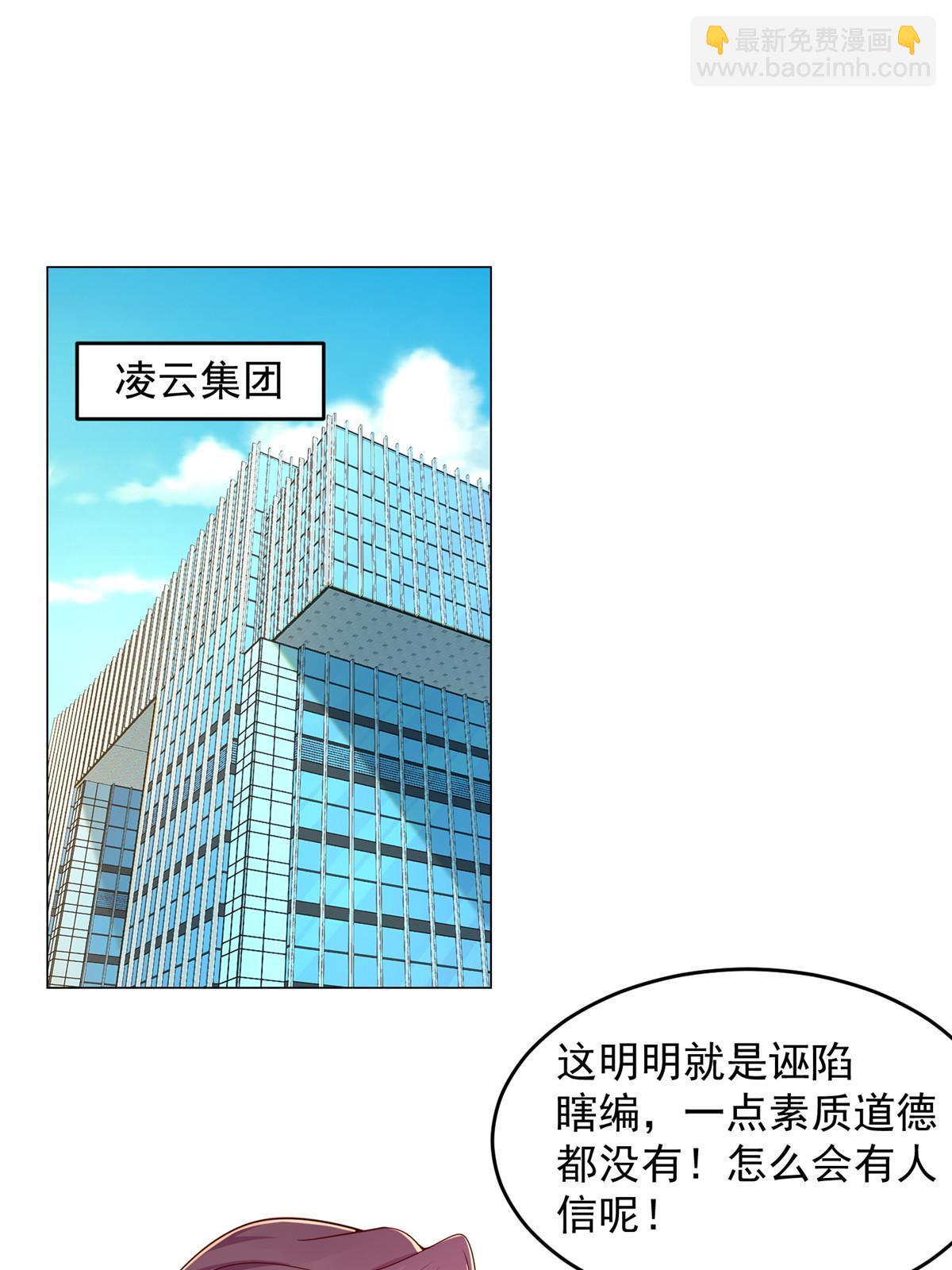 285 龙新的丑闻2