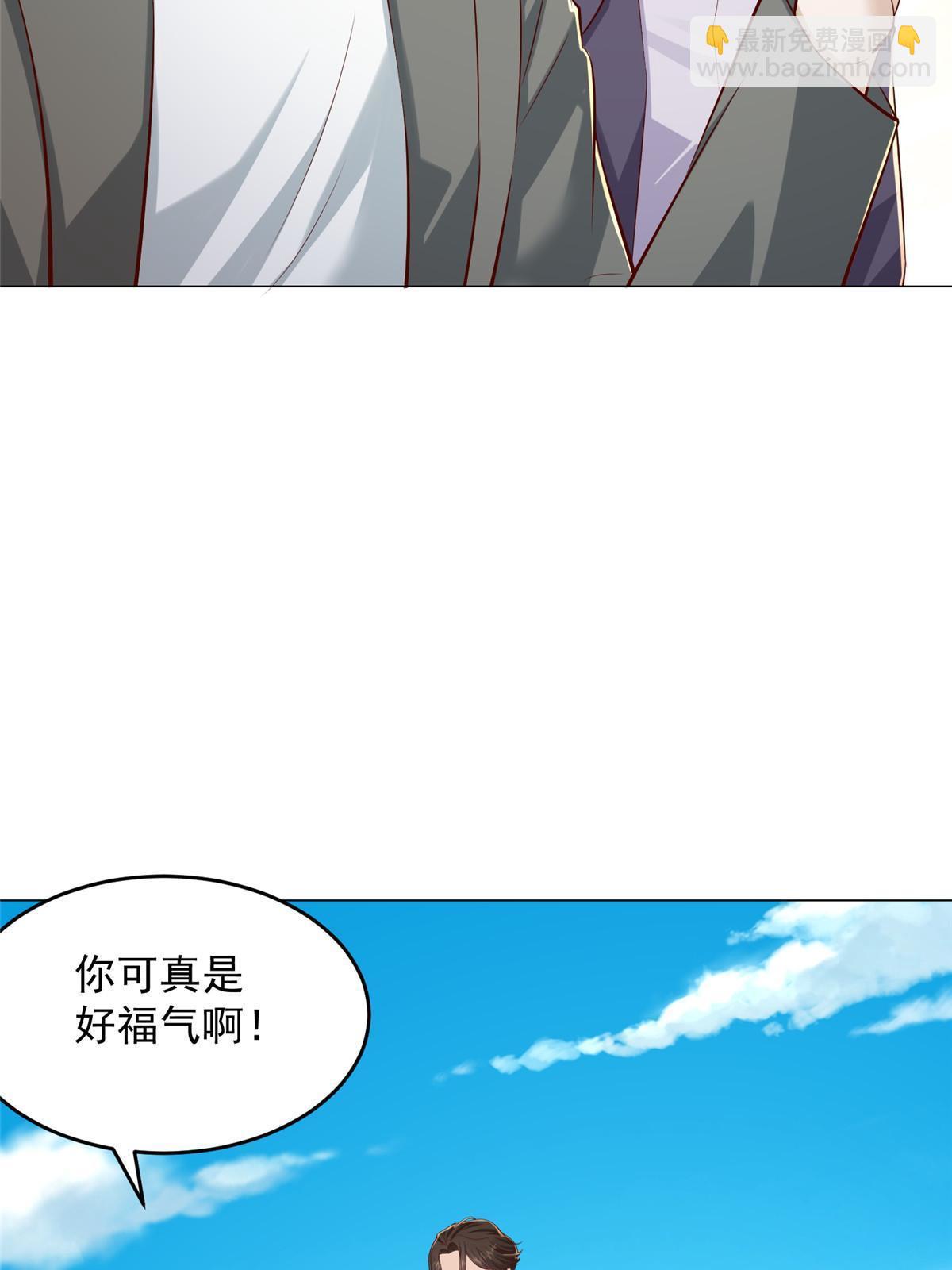 285 龙新的丑闻22