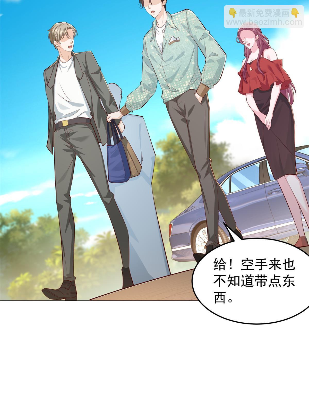 285 龙新的丑闻23
