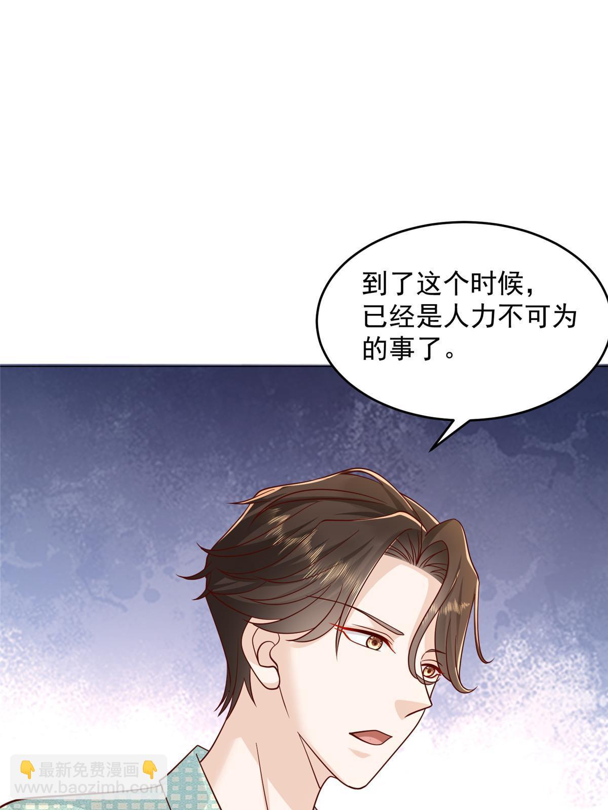 285 龙新的丑闻25