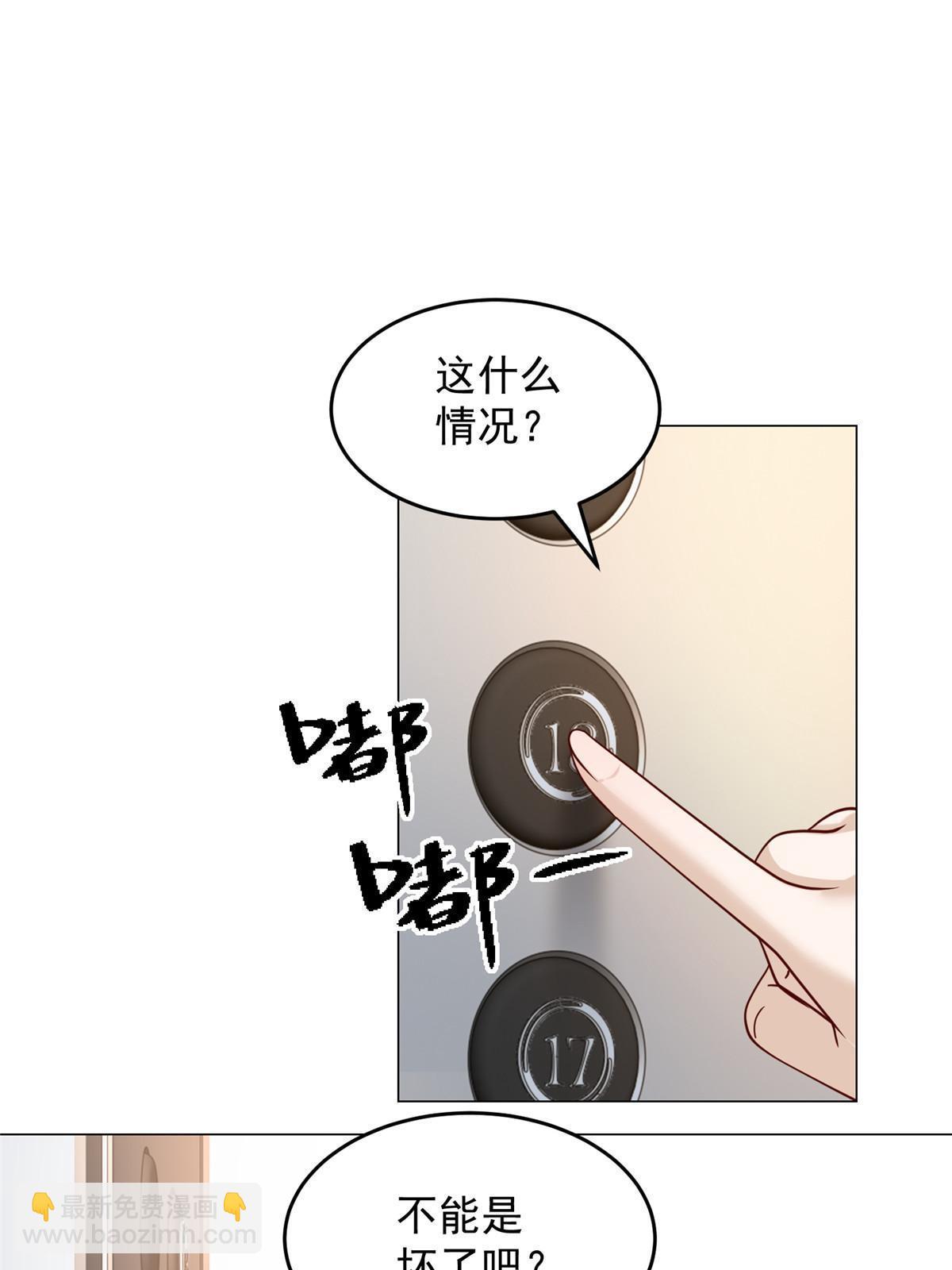 285 龙新的丑闻28