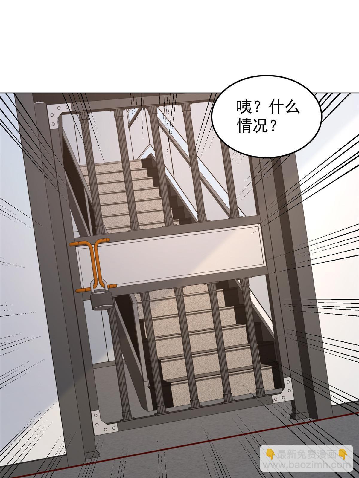 285 龙新的丑闻34