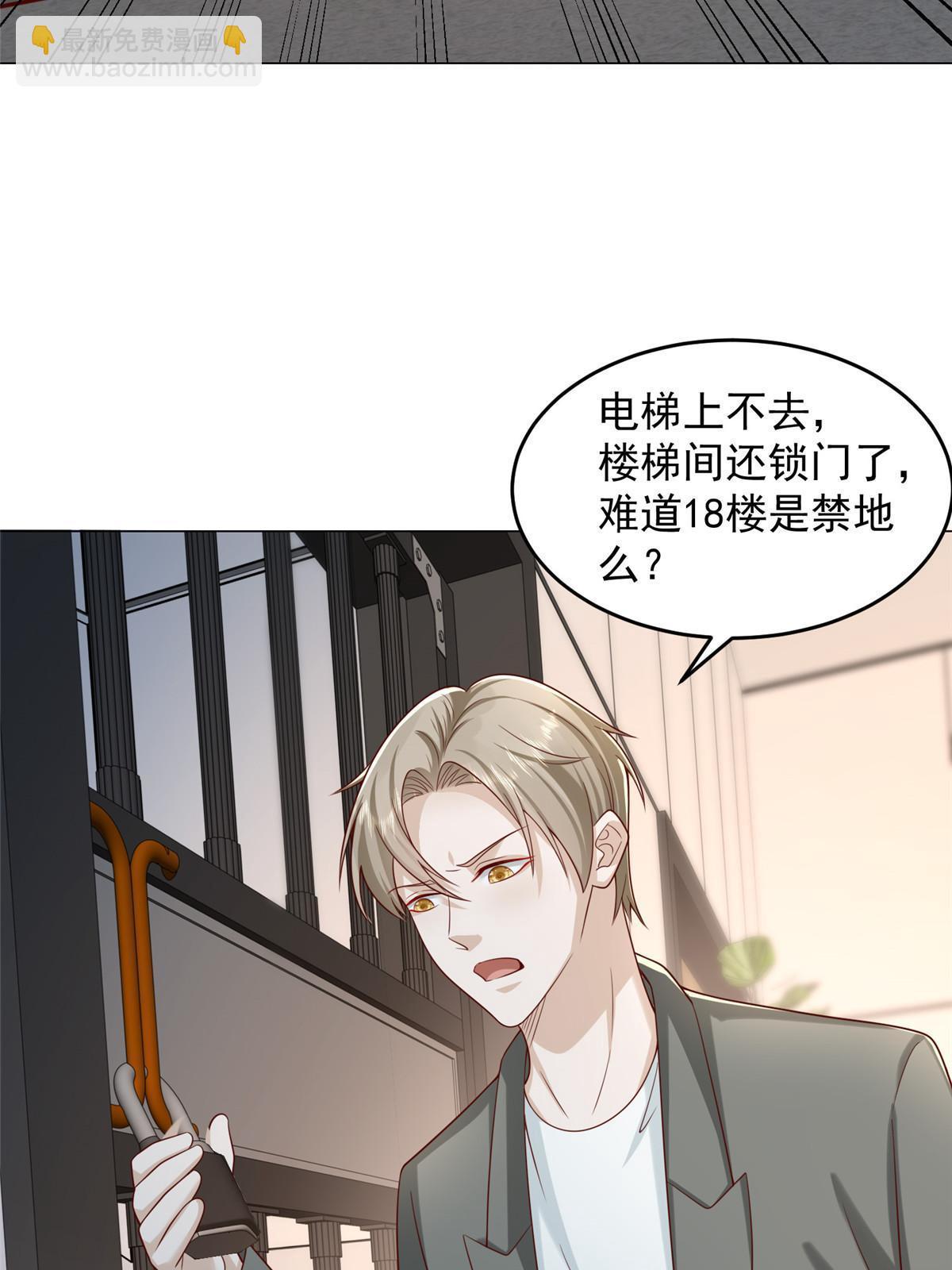 285 龙新的丑闻35