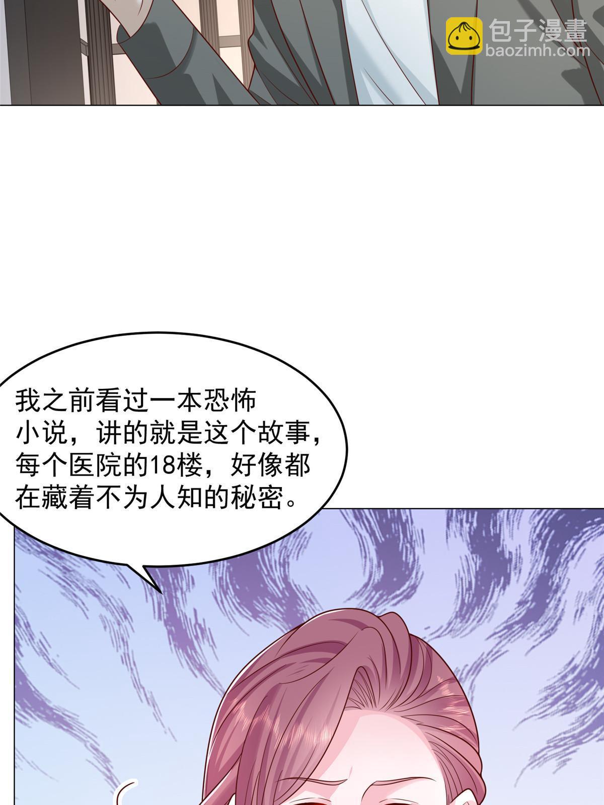 285 龙新的丑闻36