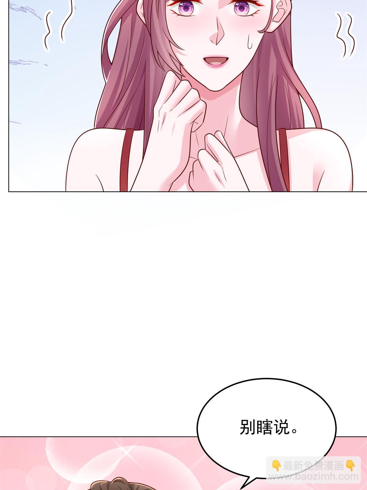 285 龙新的丑闻37