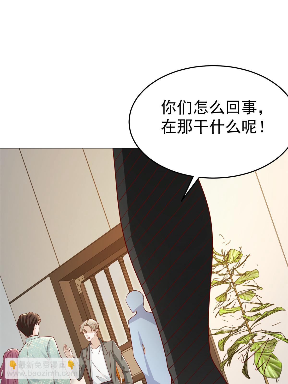 285 龙新的丑闻39