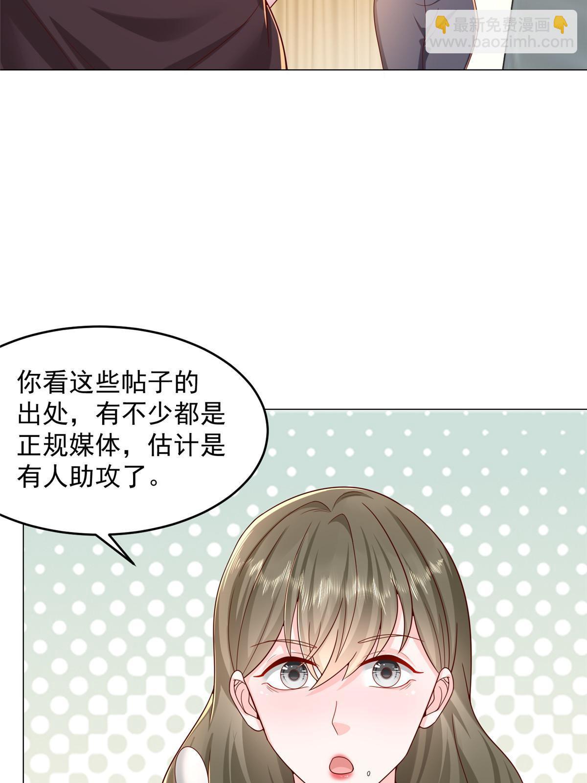 285 龙新的丑闻4